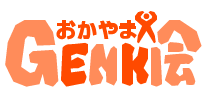 岡山GENKI会